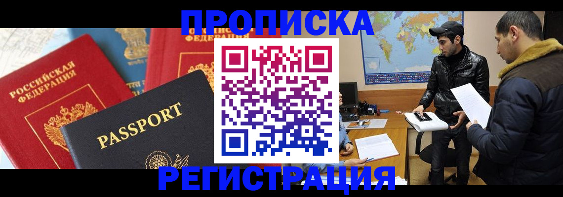 регистрация для дет. сада в Троицке